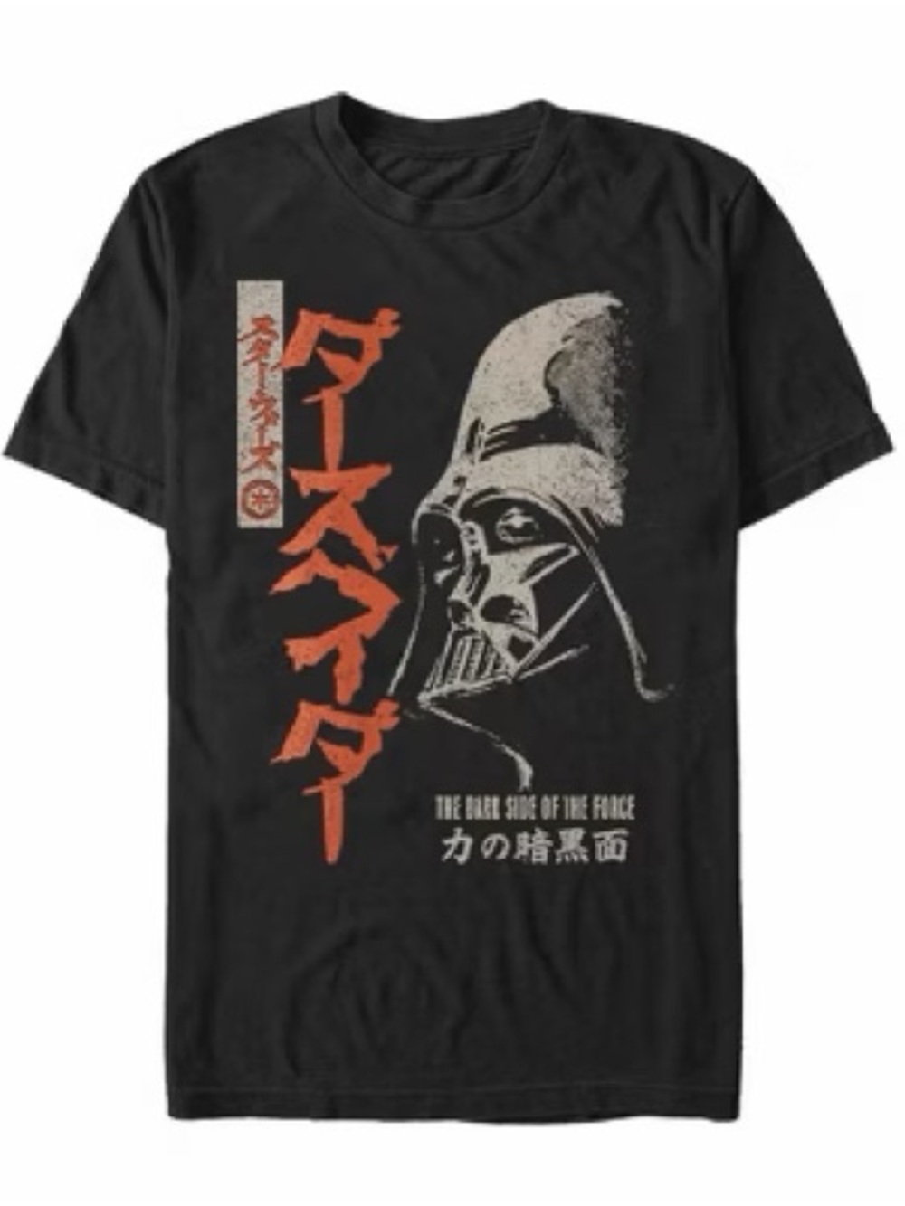 Men's Star Wars Darth Vader Kanji Character Grunge T-Shirt